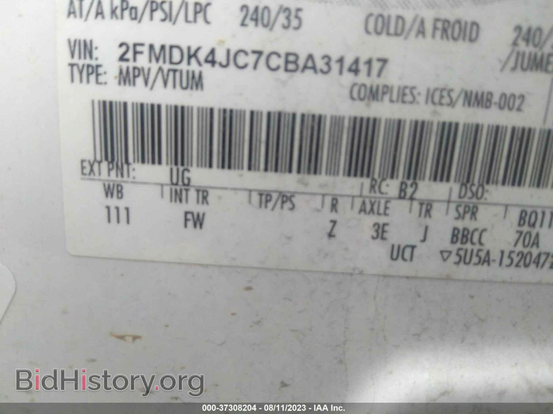 2012 FORD EDGE - VIN: 2FMDK4JC7CBA31417 - Фото 9