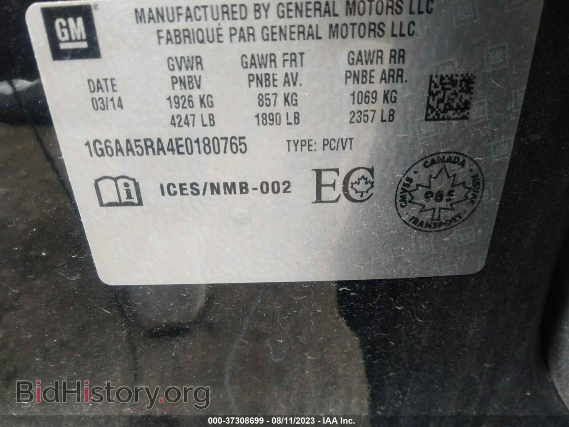 2014 CADILLAC ATS - VIN: 1G6AA5RA4E0180765 - Фото 9