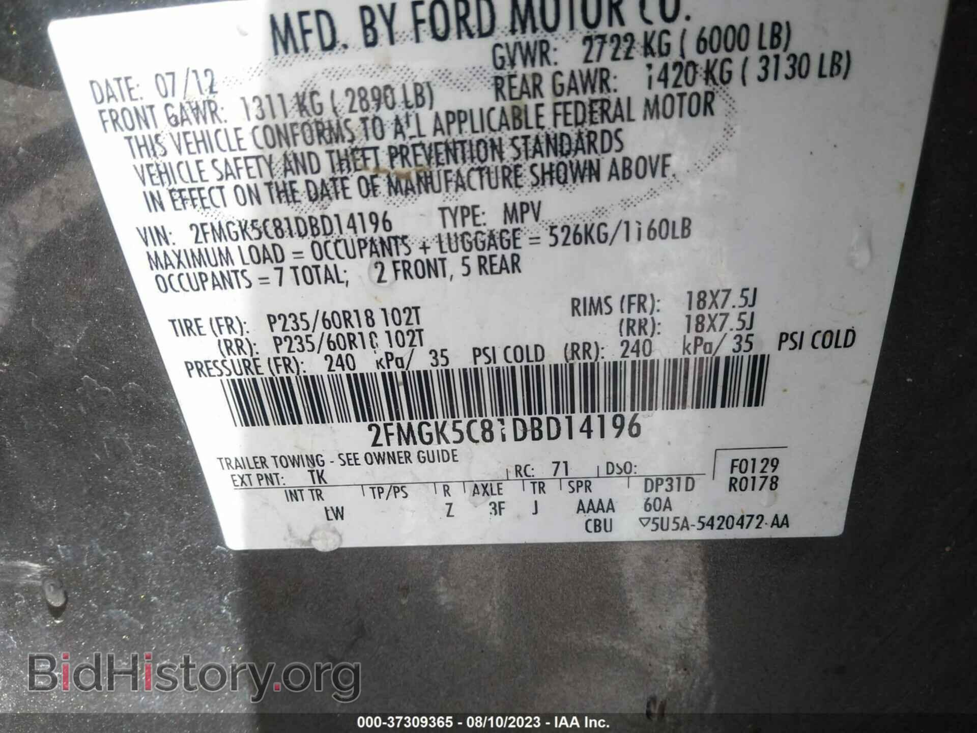 2013 FORD FLEX - VIN: 2FMGK5C81DBD14196 - Фото 9