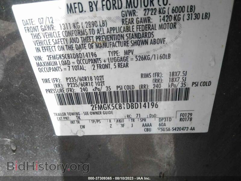 2013 Ford FLEX (VIN 2FMGK5C81DBD14196) — фото 9 из 17