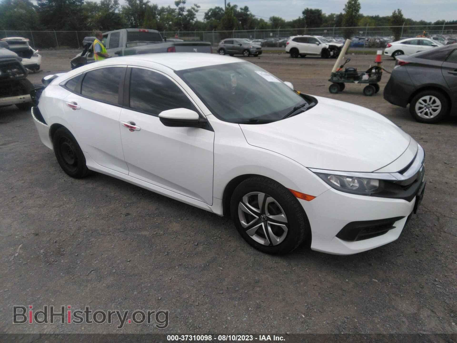 Фотография 19XFC2F58HE233000 - HONDA CIVIC 2017