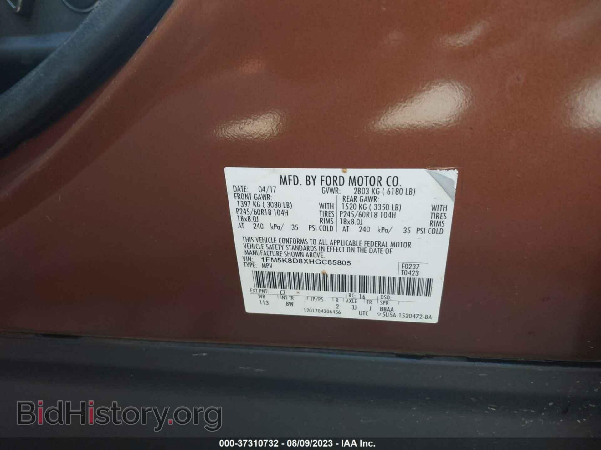 2017 FORD EXPLORER - VIN: 1FM5K8D8XHGC85805 - Фото 9