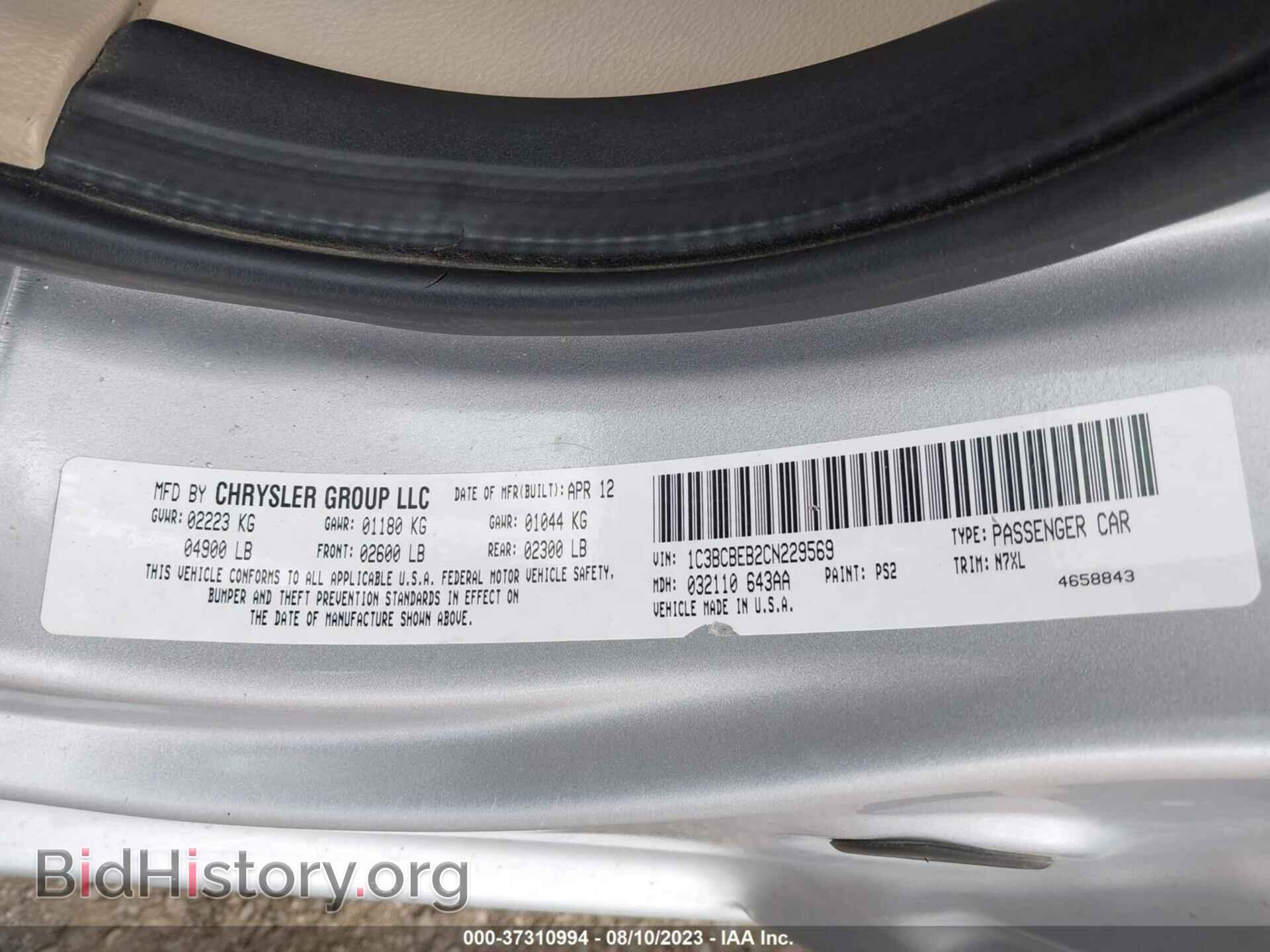 2012 CHRYSLER 200 - VIN: 1C3BCBEB2CN229569 - Фото 9