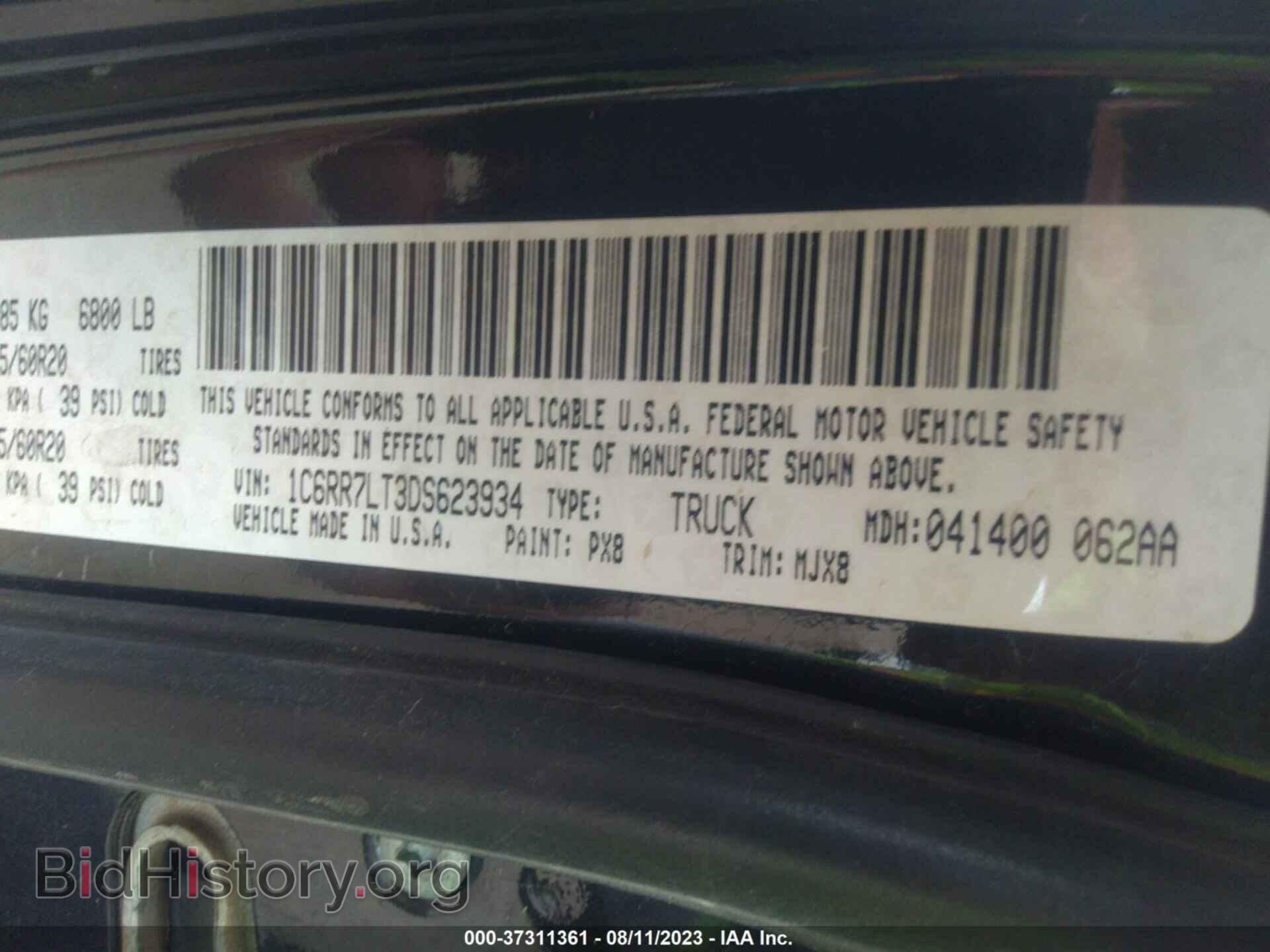 2013 RAM 1500 - VIN: 1C6RR7LT3DS623934 - Фото 9