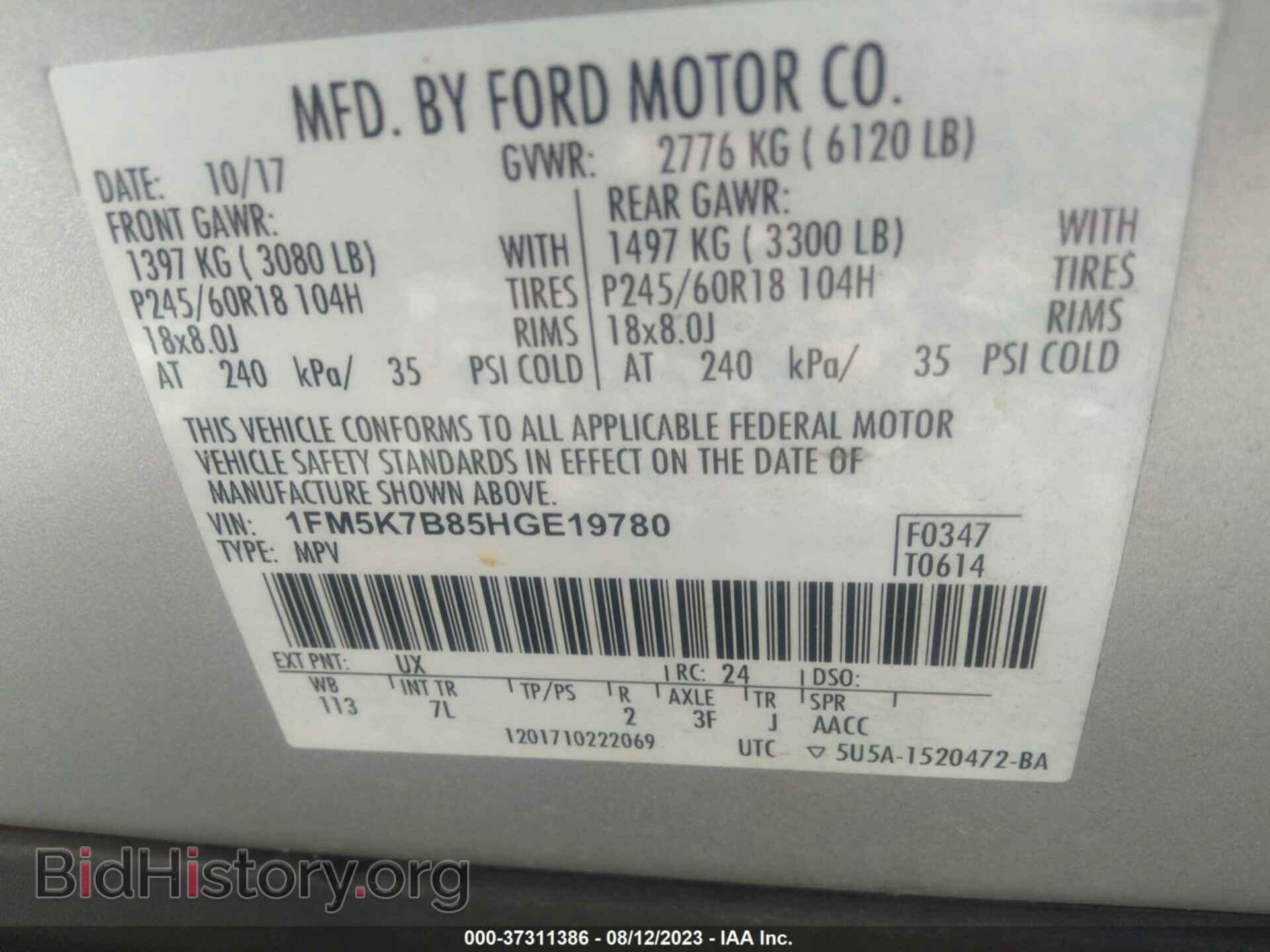 2017 FORD EXPLORER - VIN: 1FM5K7B85HGE19780 - Photo 9