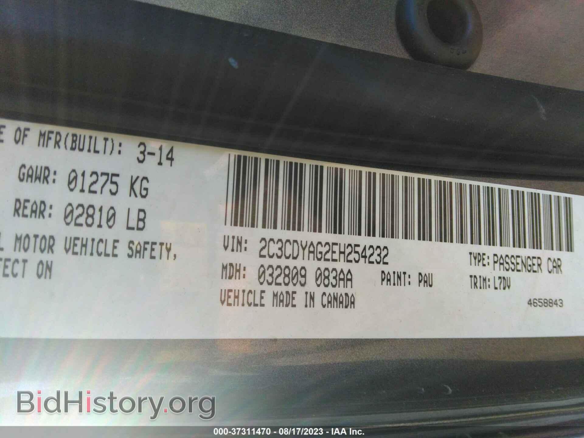 2014 DODGE CHALLENGER - VIN: 2C3CDYAG2EH254232 - Фото 9
