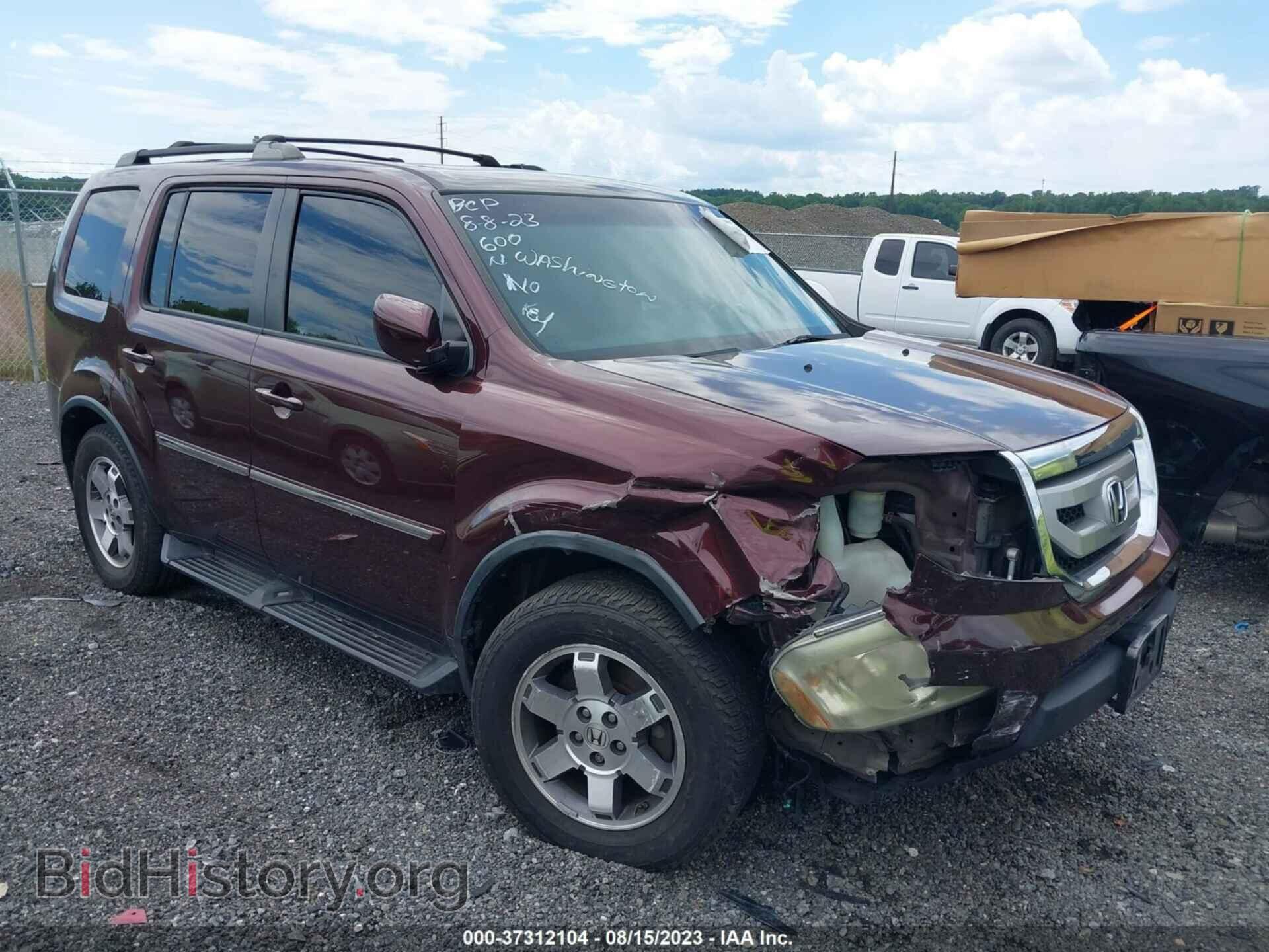 Photo 5FNYF4H99BB048452 - HONDA PILOT 2011