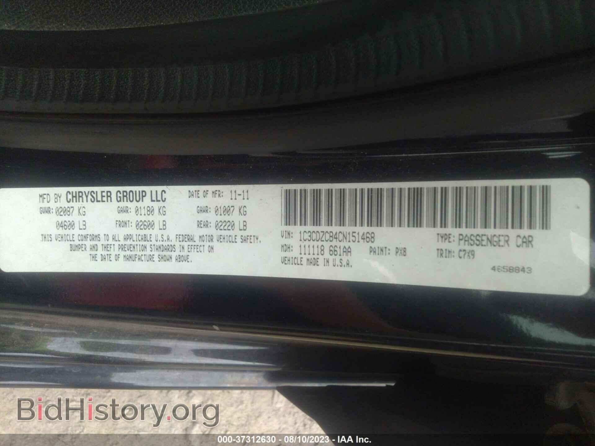 2012 DODGE AVENGER - VIN: 1C3CDZCB4CN151468 - Photo 9