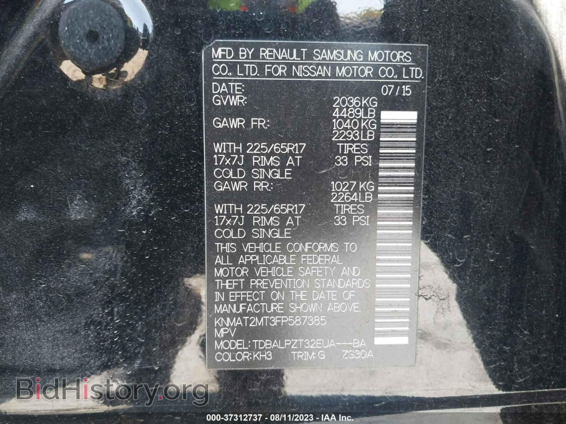 2015 NISSAN ROGUE - VIN: KNMAT2MT3FP587385 - Фото 9