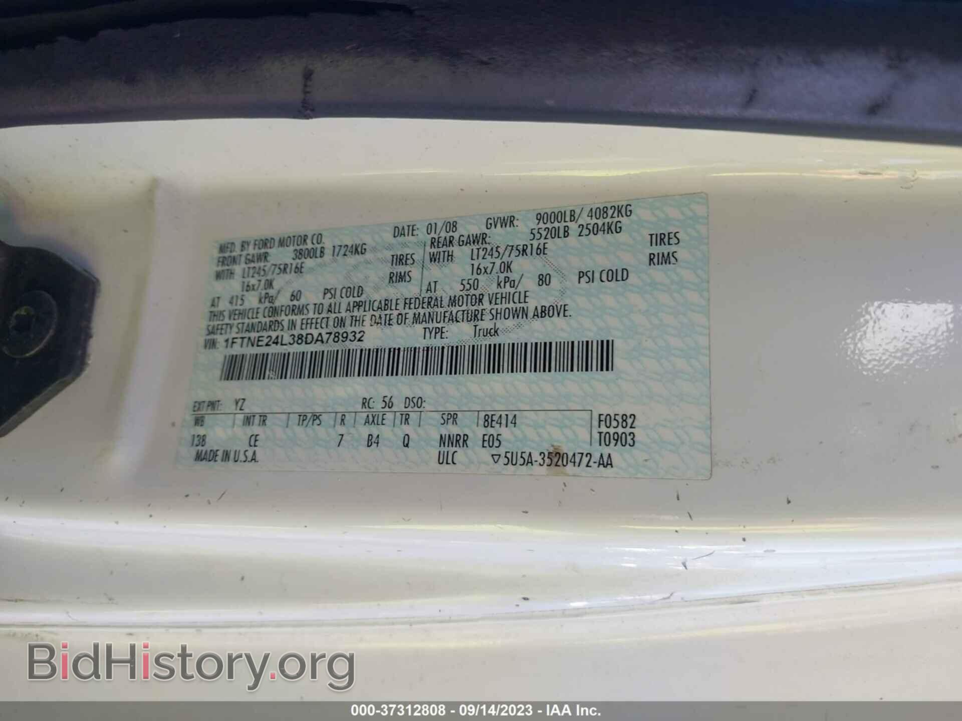 2008 FORD ECONOLINE CARGO VAN - VIN: 1FTNE24L38DA78932 - Фото 9