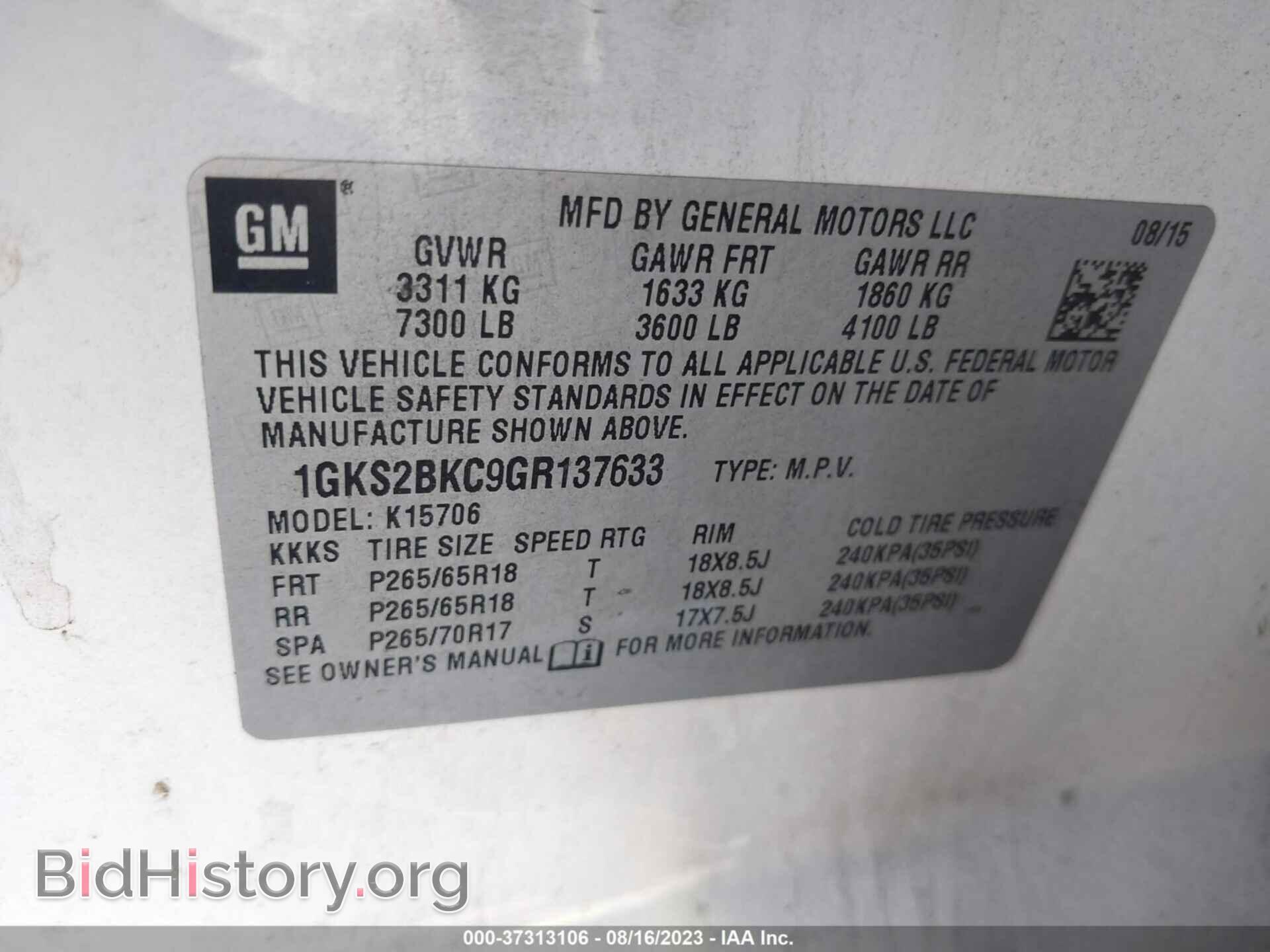 2016 GMC YUKON - VIN: 1GKS2BKC9GR137633 - Фото 9