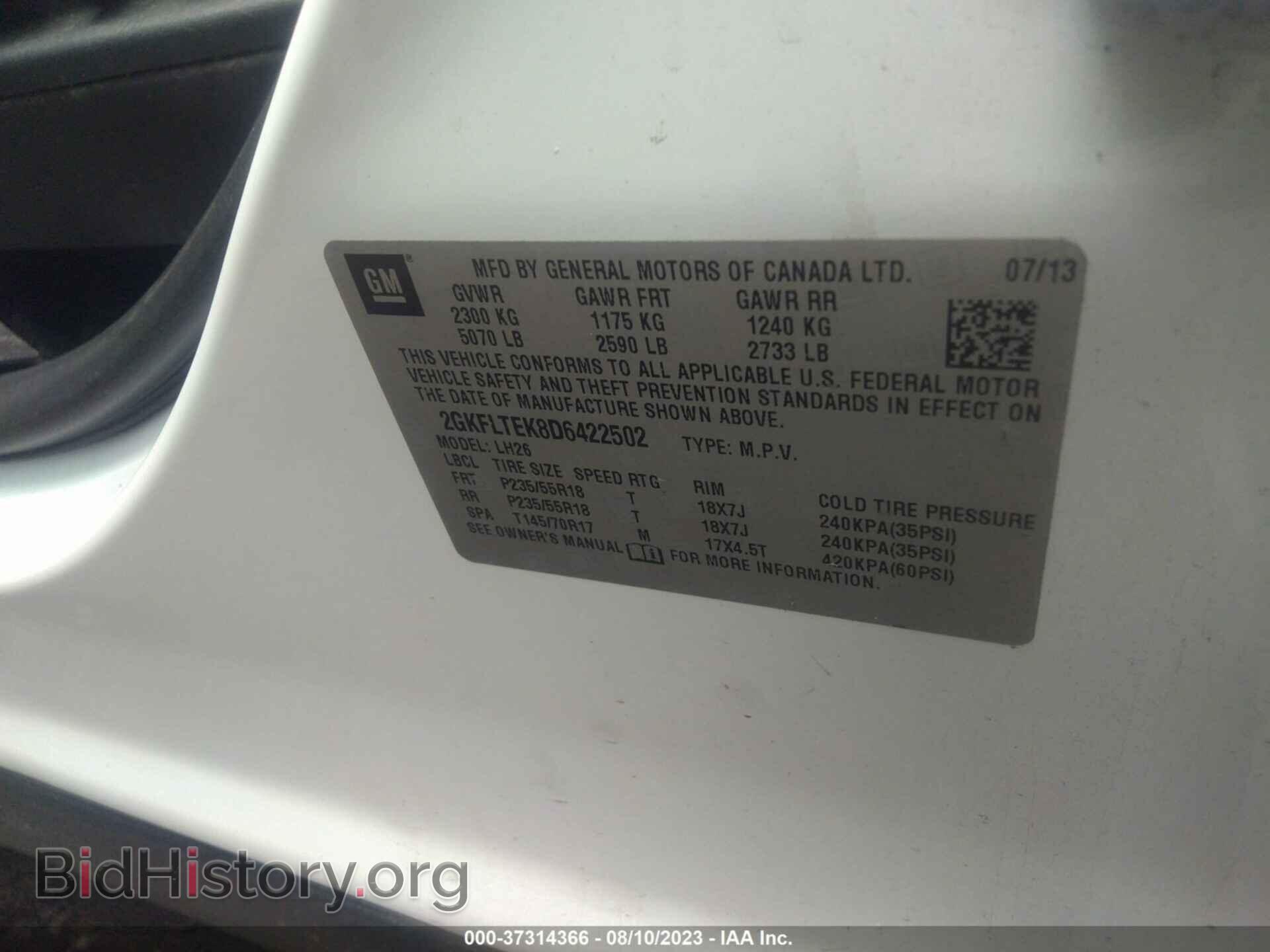 2013 GMC TERRAIN - VIN: 2GKFLTEK8D6422502 - Photo 9