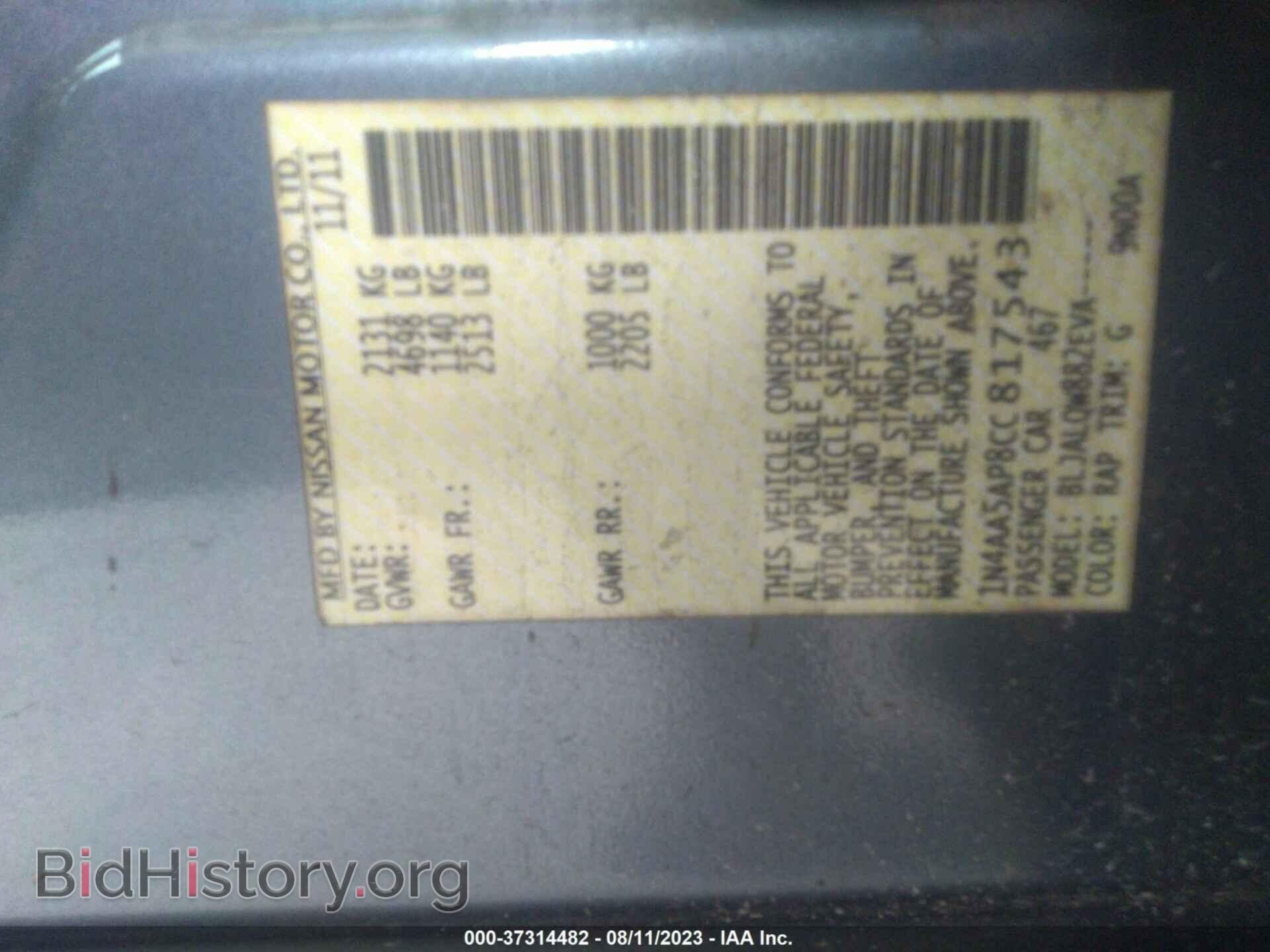 2012 NISSAN MAXIMA - VIN: 1N4AA5AP8CC817543 - Photo 9