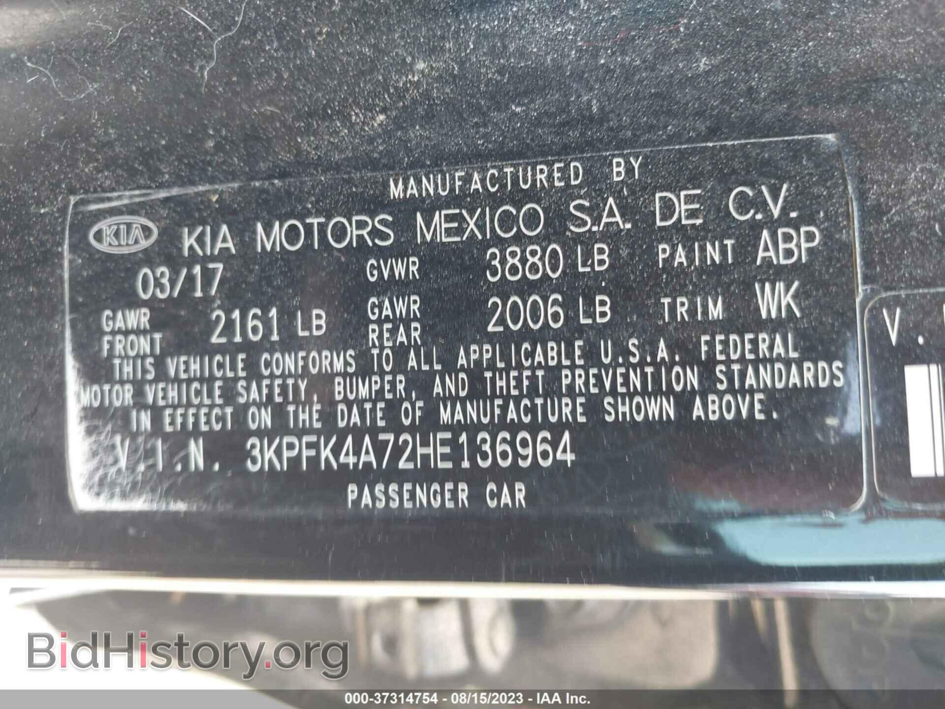 2017 KIA FORTE - VIN: 3KPFK4A72HE136964 - Фото 9