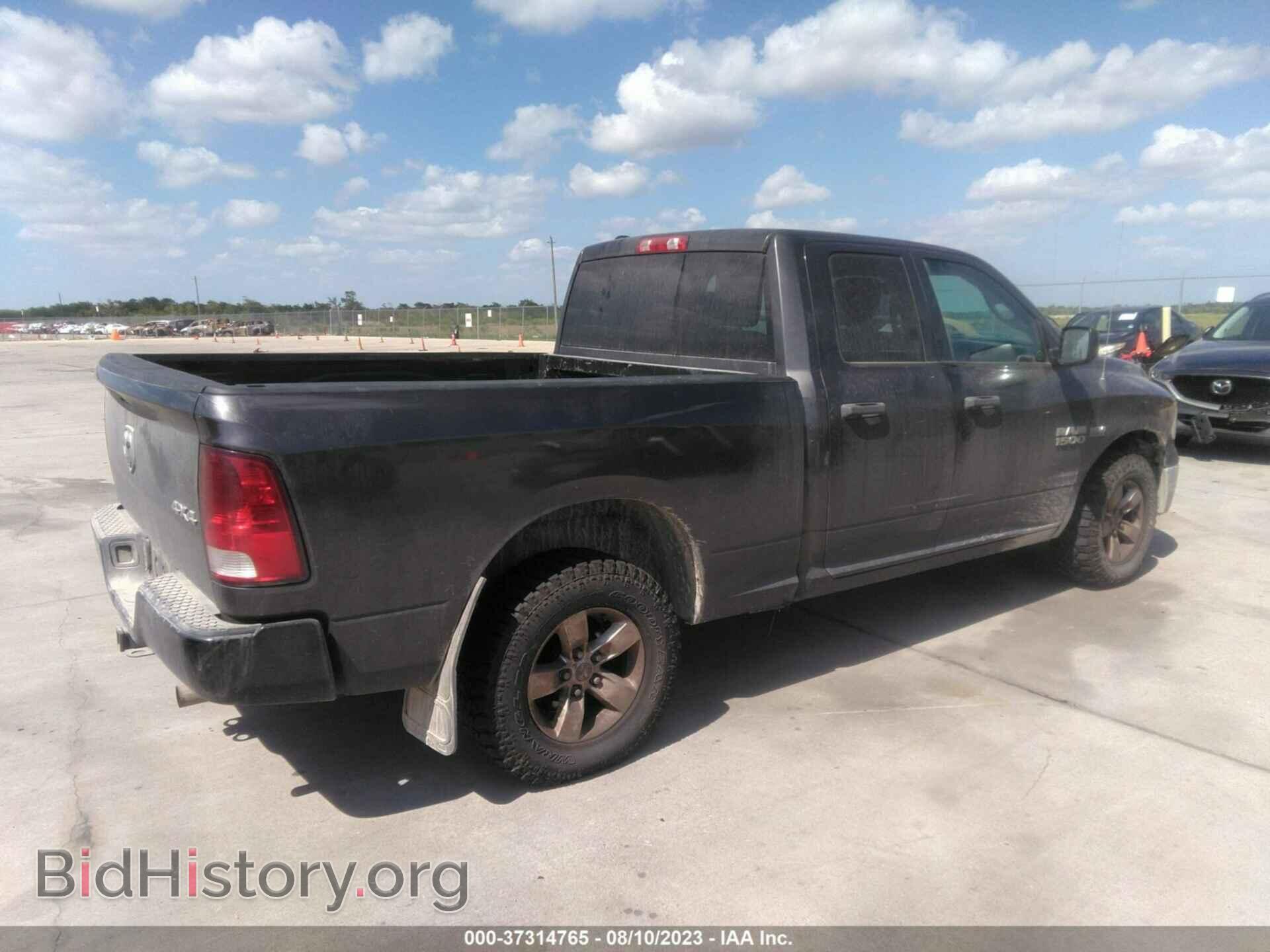 2014 RAM 1500 - VIN: 1C6RR7FT5ES178755 - Фото 4