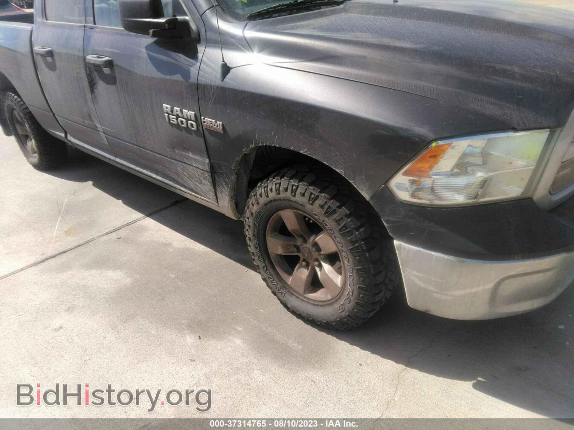 2014 RAM 1500 - VIN: 1C6RR7FT5ES178755 - Фото 6
