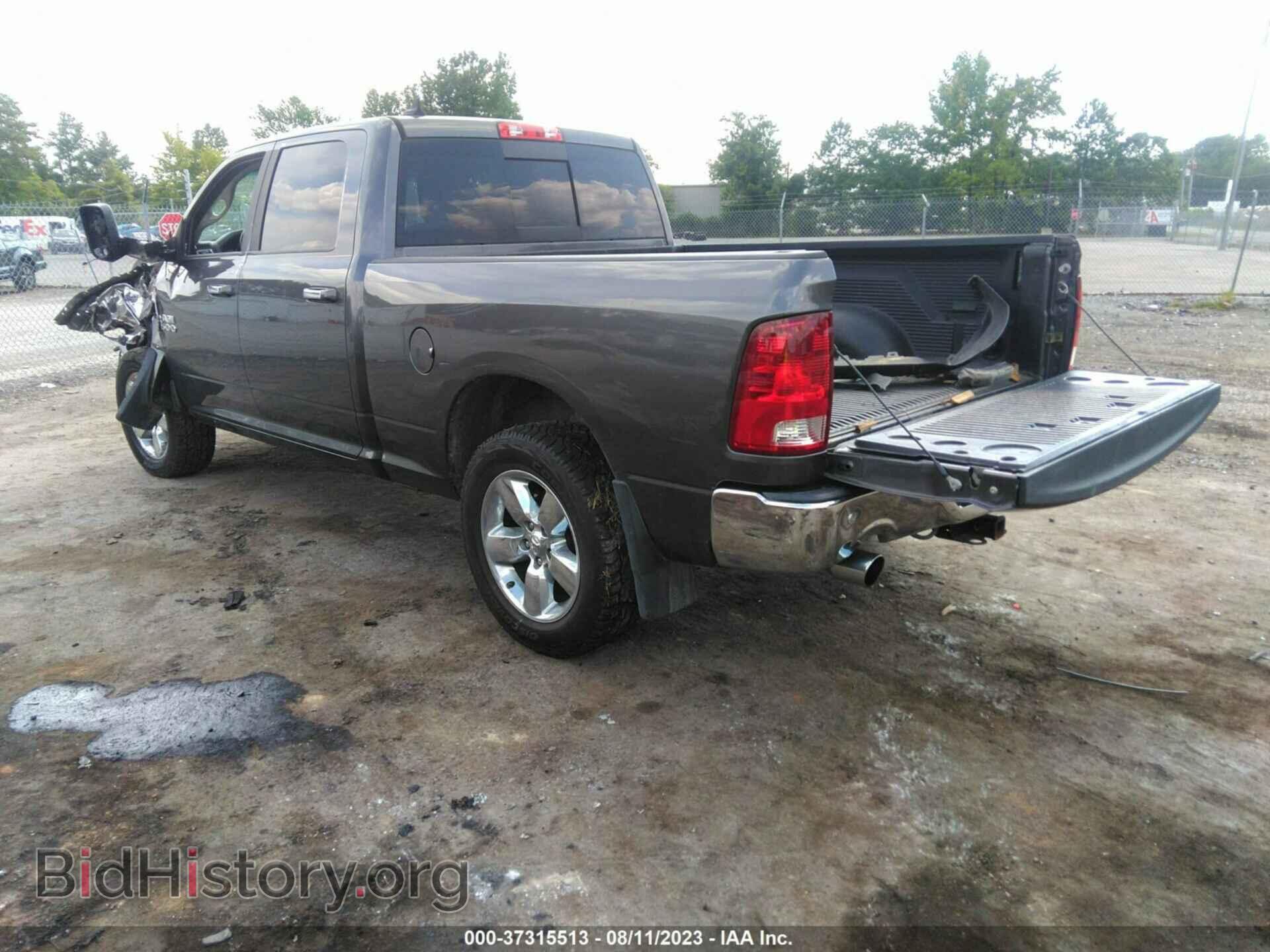 2017 RAM 1500 - VIN: 1C6RR7TT3HS691897 - Фото 3