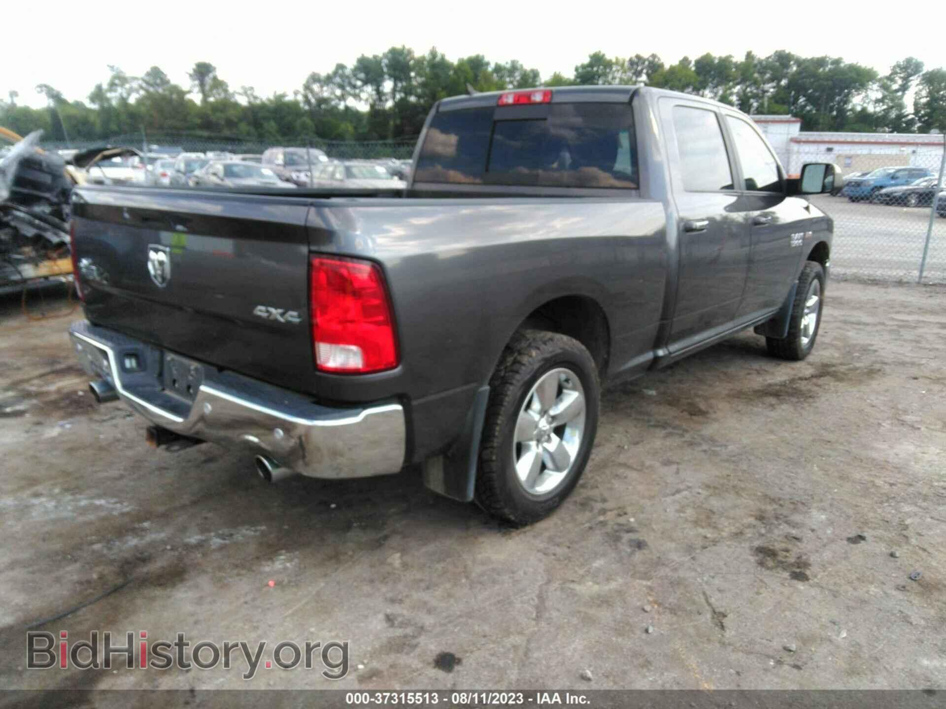 2017 RAM 1500 - VIN: 1C6RR7TT3HS691897 - Фото 4
