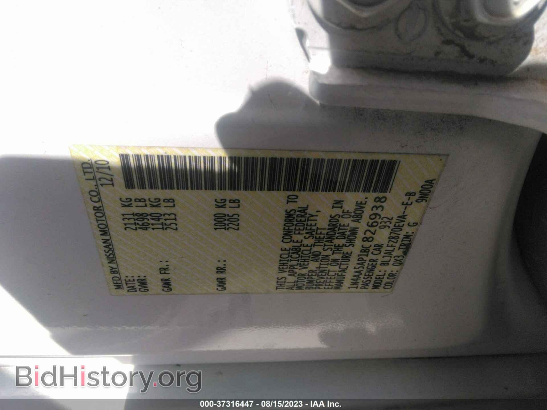 2011 NISSAN MAXIMA - VIN: 1N4AA5AP1BC826938 - Фото 9