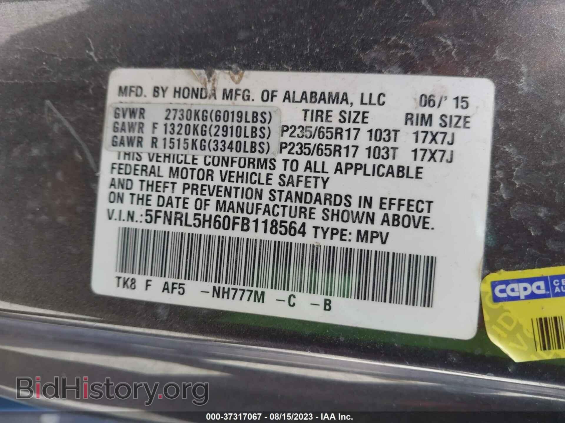 2015 HONDA ODYSSEY - VIN: 5FNRL5H60FB118564 - Фото 9