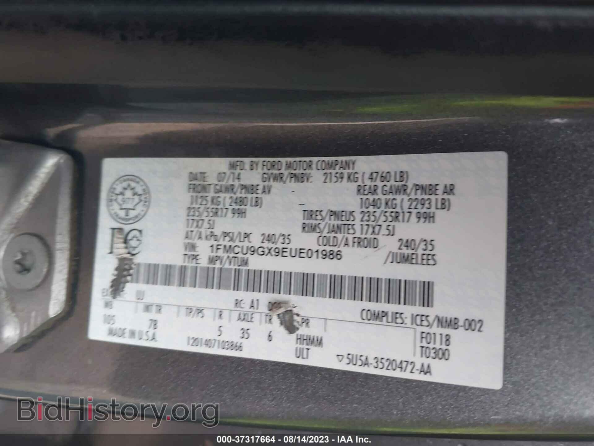2014 FORD ESCAPE - VIN: 1FMCU9GX9EUE01986 - Фото 9