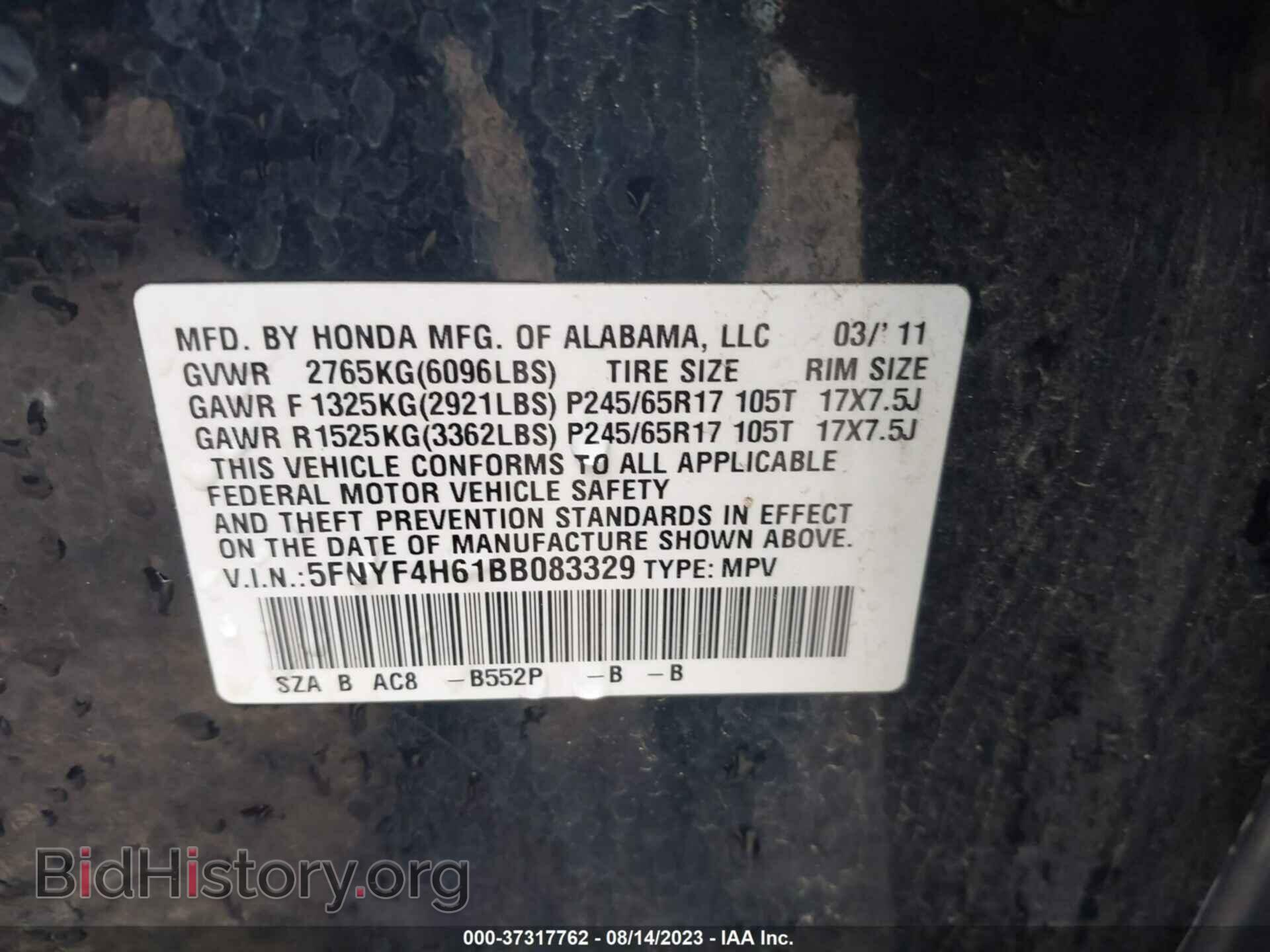 2011 HONDA PILOT - VIN: 5FNYF4H61BB083329 - Фото 9