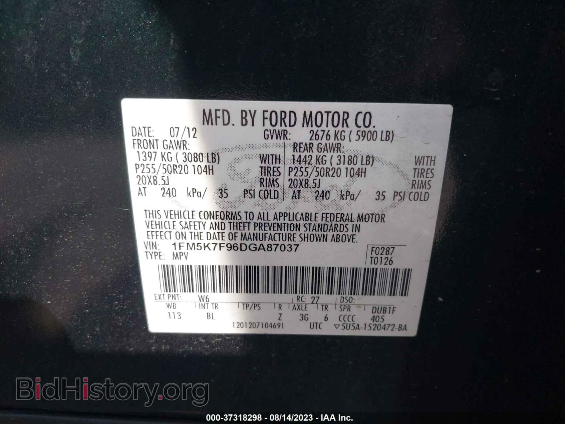2013 FORD EXPLORER - VIN: 1FM5K7F96DGA87037 - Фото 9
