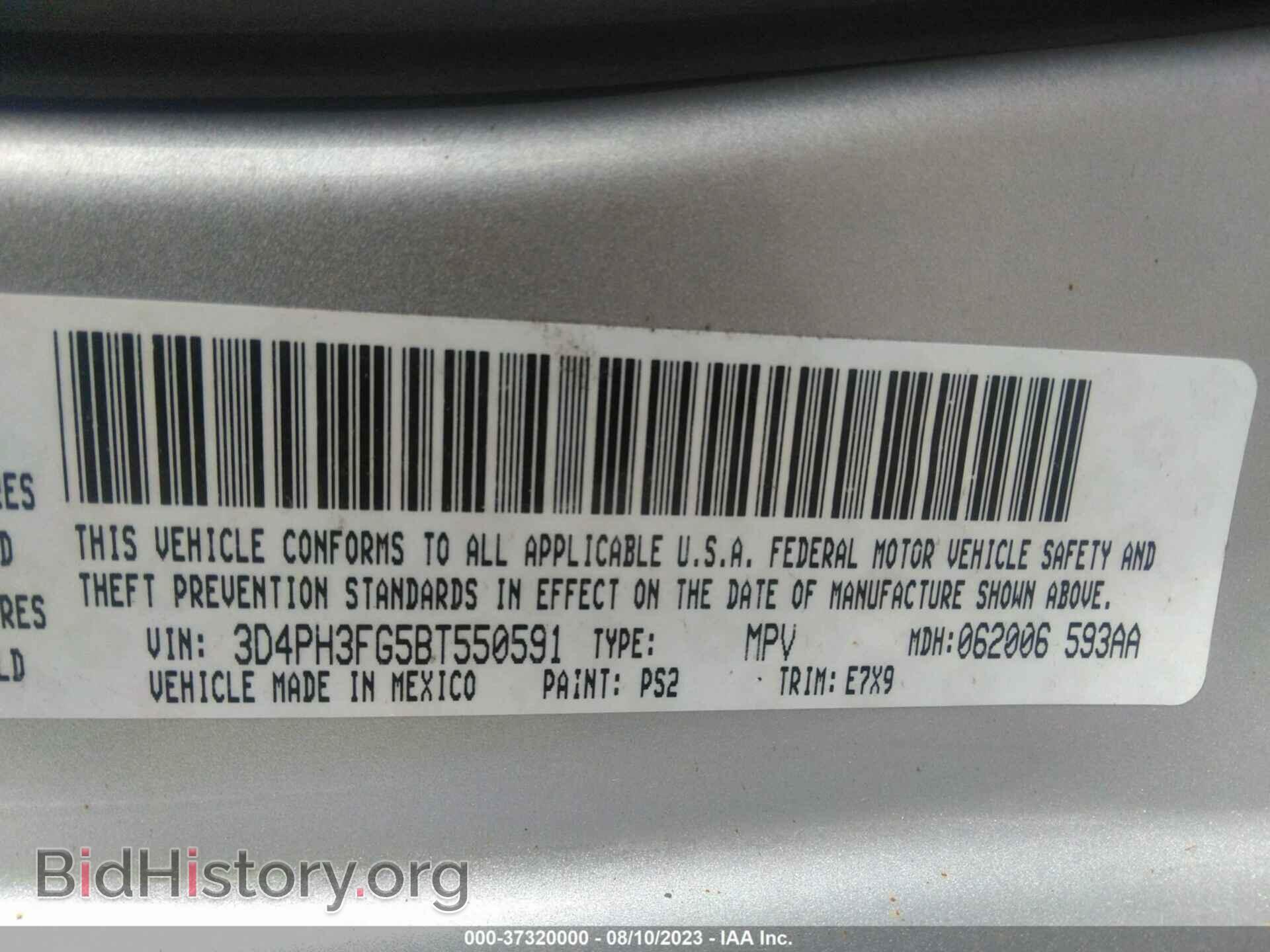 2011 DODGE JOURNEY - VIN: 3D4PH3FG5BT550591 - Фото 9
