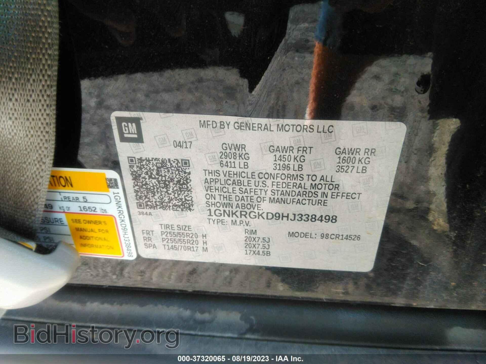 2017 CHEVROLET TRAVERSE - VIN: 1GNKRGKD9HJ338498 - Фото 9