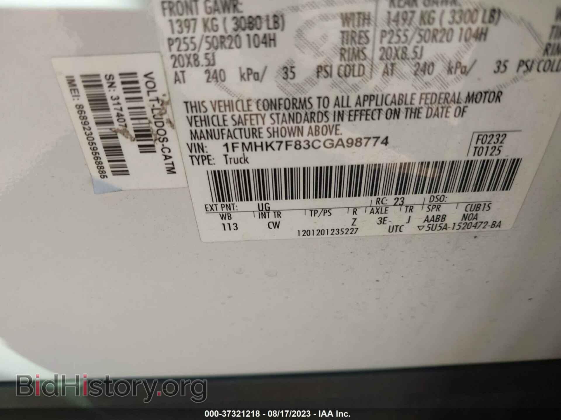 2012 FORD EXPLORER - VIN: 1FMHK7F83CGA98774 - Photo 9