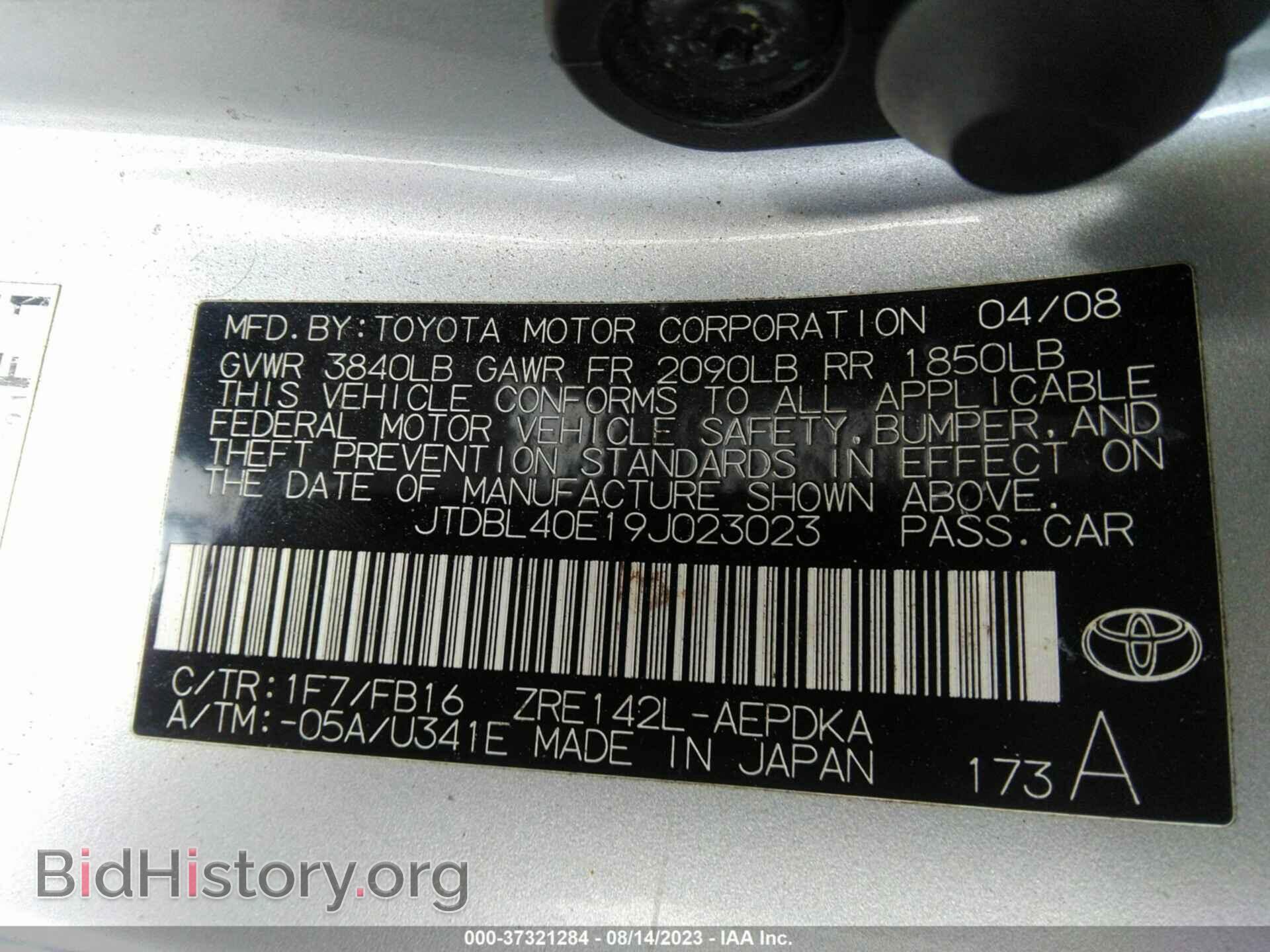 2009 TOYOTA COROLLA - VIN: JTDBL40E19J023023 - Фото 9