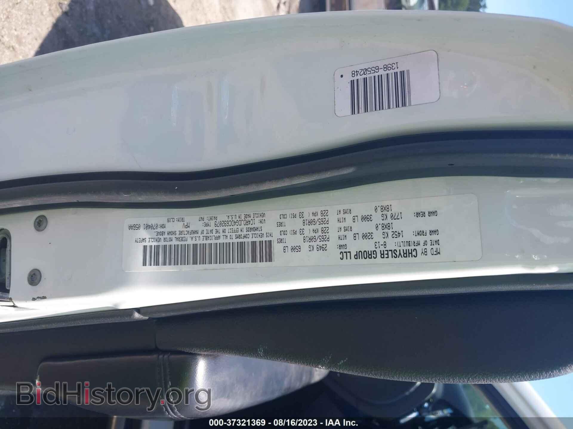 2013 DODGE DURANGO - VIN: 1C4RDJDG4DC692079 - Фото 9