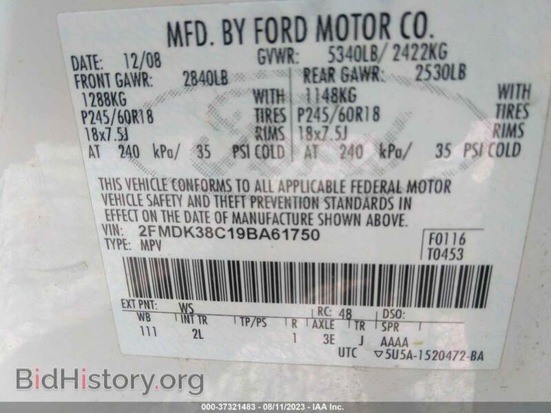 2009 Ford EDGE (VIN 2FMDK38C19BA61750) — photo 9 of 11