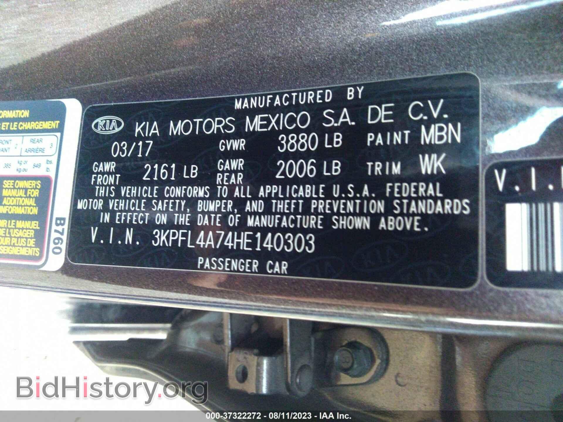 2017 KIA FORTE - VIN: 3KPFL4A74HE140303 - Фото 9