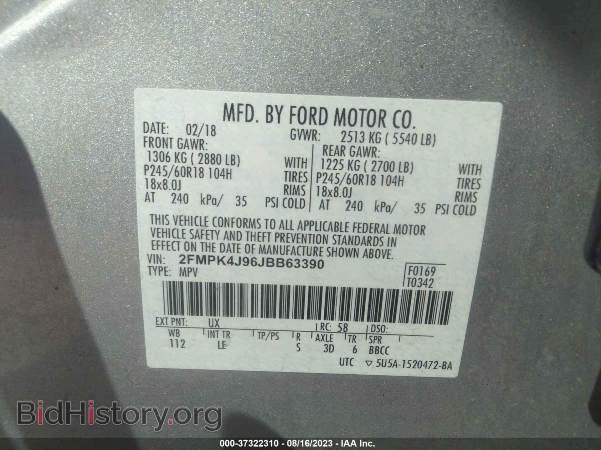 2018 FORD EDGE - VIN: 2FMPK4J96JBB63390 - Фото 9