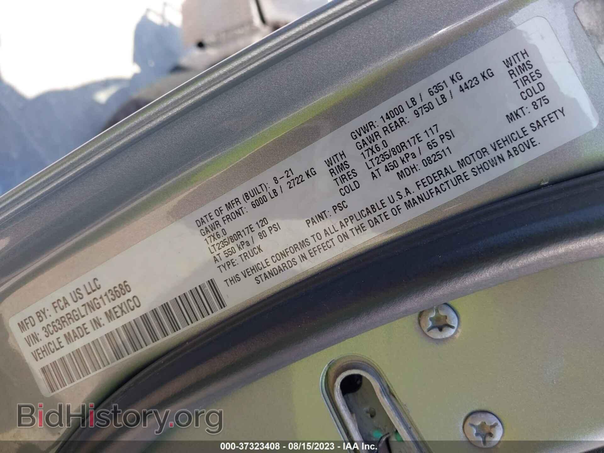 2022 RAM 3500 - VIN: 3C63RRGL7NG113686 - Фото 9