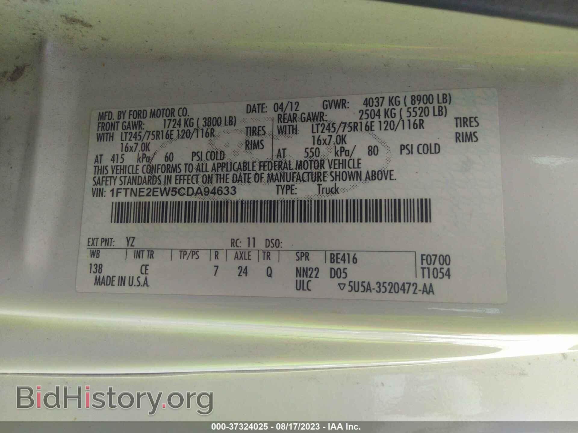 2012 FORD E-250 - VIN: 1FTNE2EW5CDA94633 - Фото 9