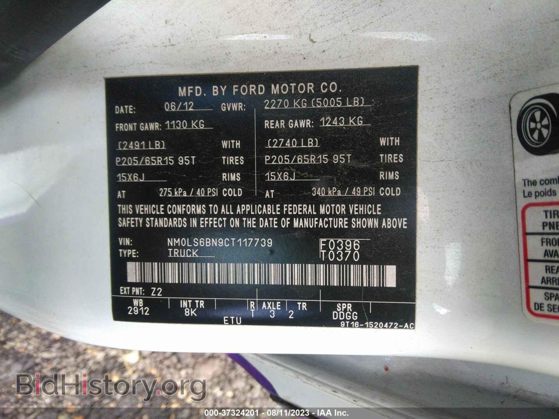 2012 FORD TRANSIT CONNECT - VIN: NM0LS6BN9CT117739 - Фото 9