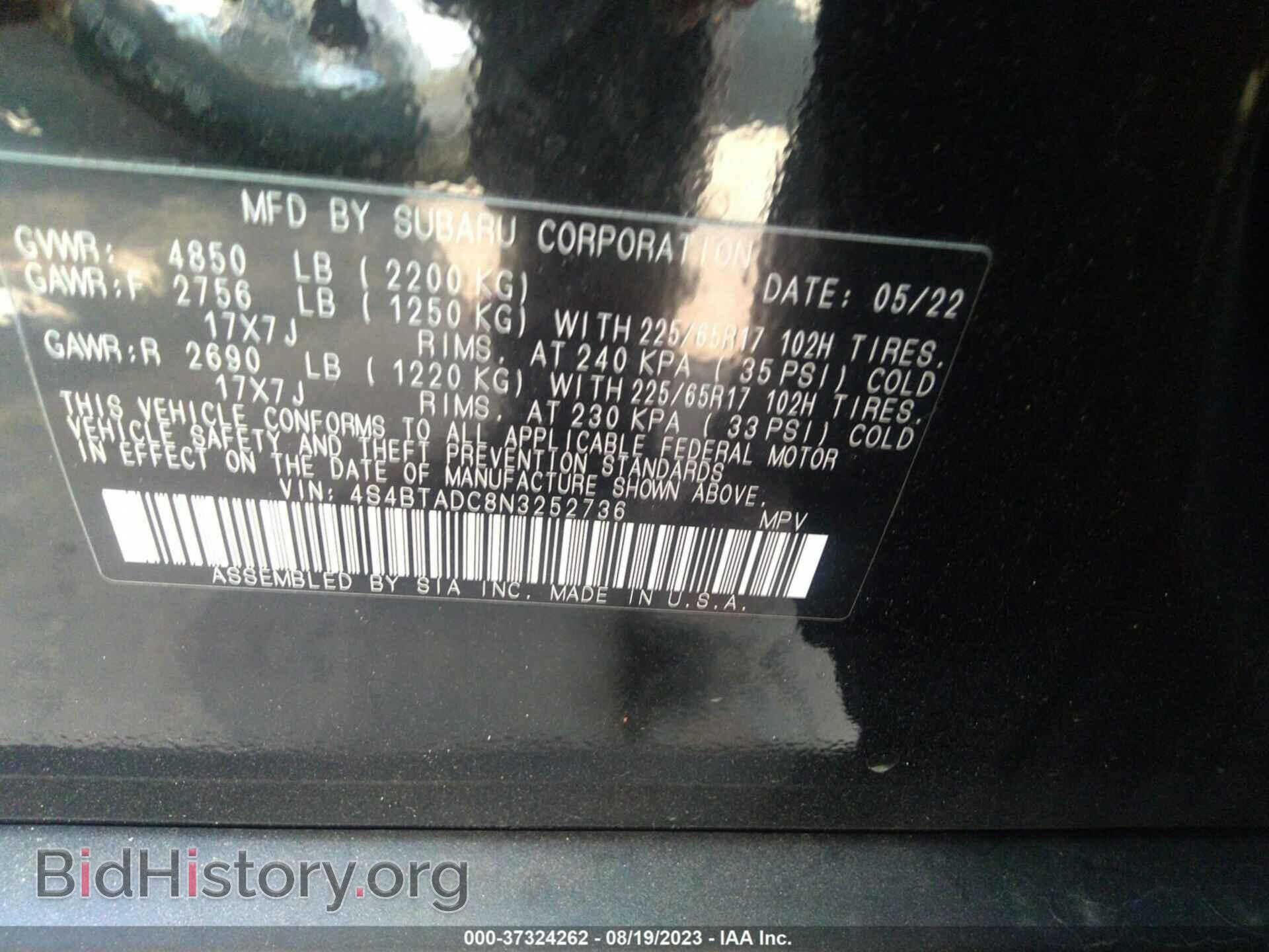 2022 SUBARU OUTBACK - VIN: 4S4BTADC8N3252736 - Фото 9