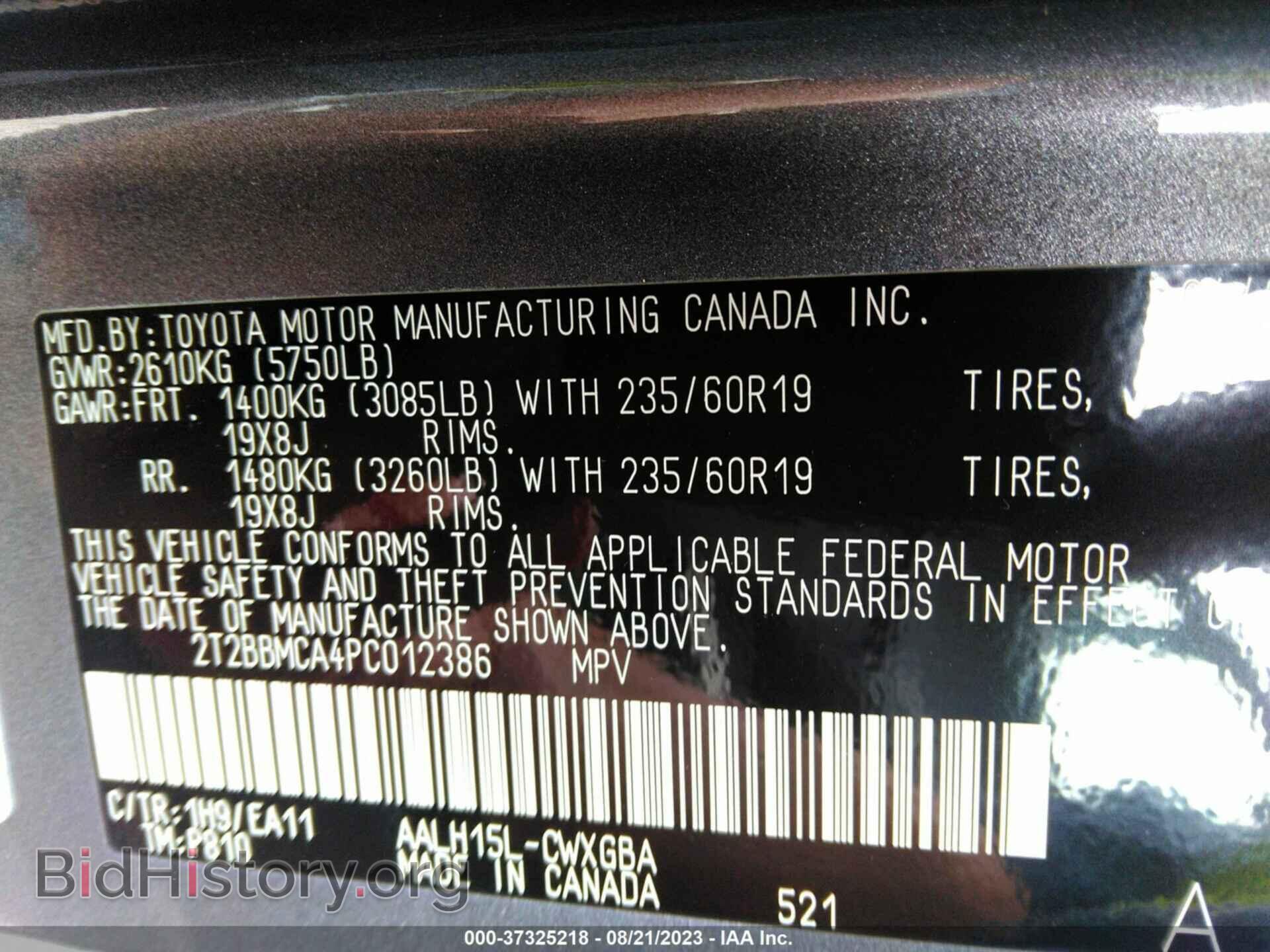 2023 LEXUS RX - VIN: 2T2BBMCA4PC012386 - Photo 9