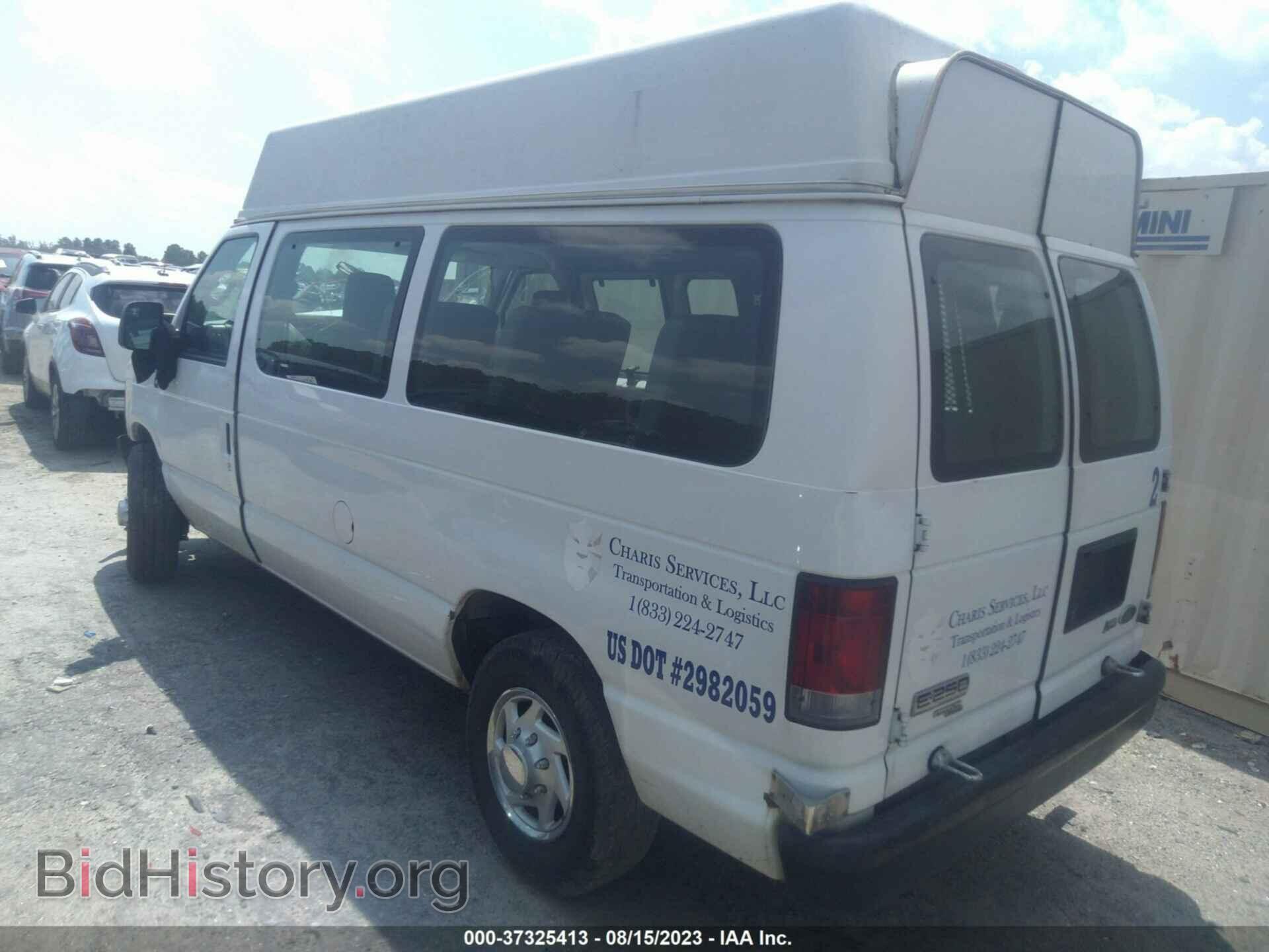 2011 FORD ECONOLINE CARGO VAN - VIN: 1FTNE2EW7BDA62068 - Фото 3