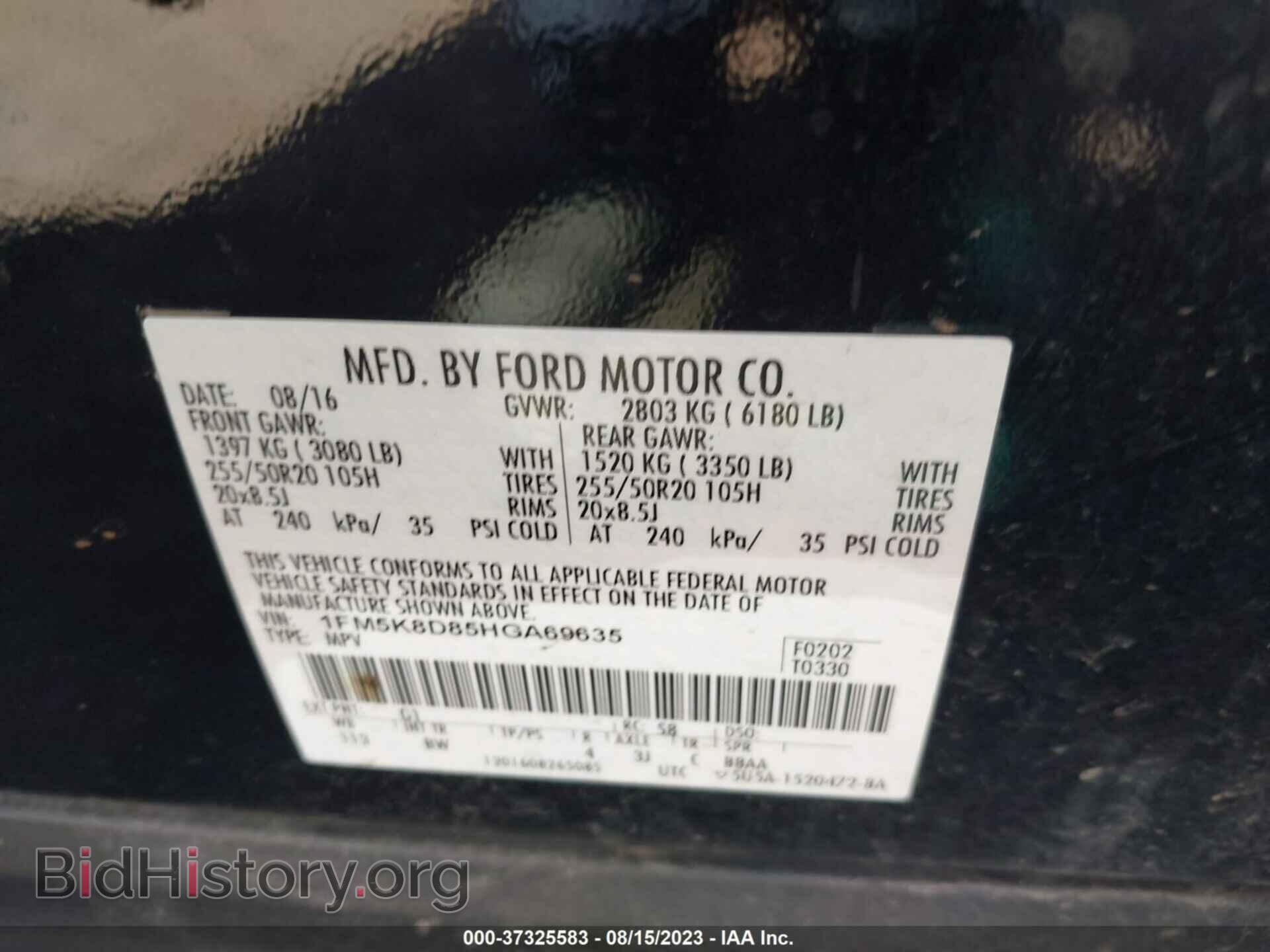 2017 FORD EXPLORER - VIN: 1FM5K8D85HGA69635 - Photo 9