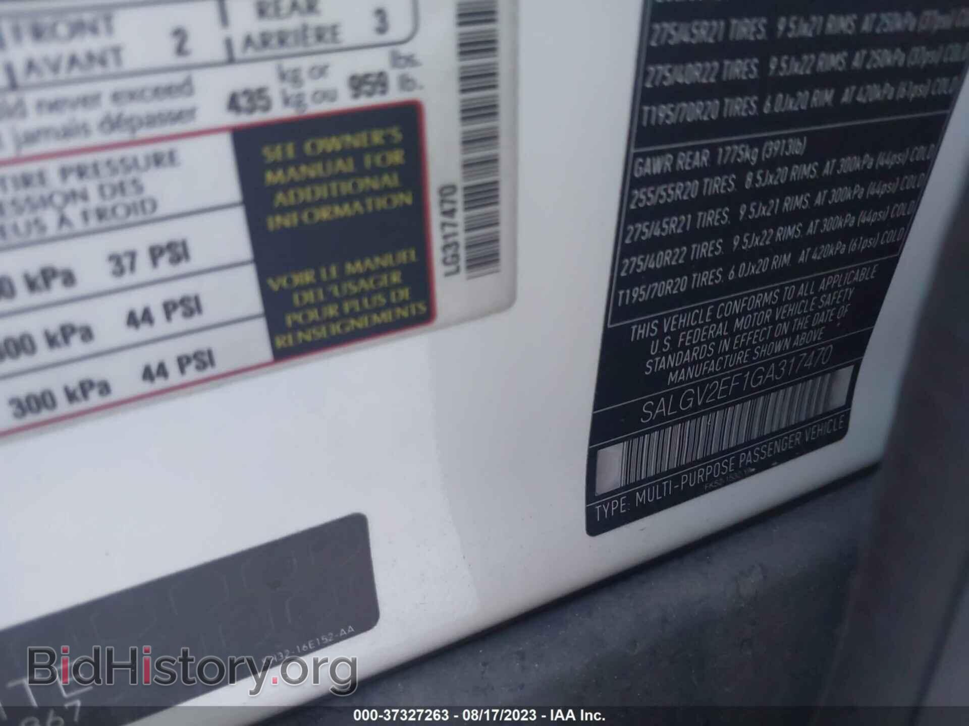 2016 LAND ROVER RANGE ROVER - VIN: SALGV2EF1GA317470 - Фото 9