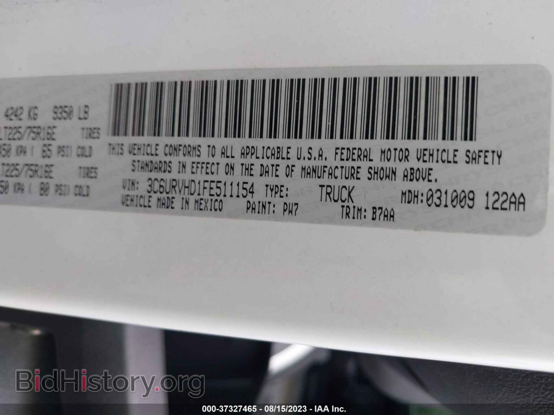 2015 RAM PROMASTER - VIN: 3C6URVHD1FE511154 - Photo 9