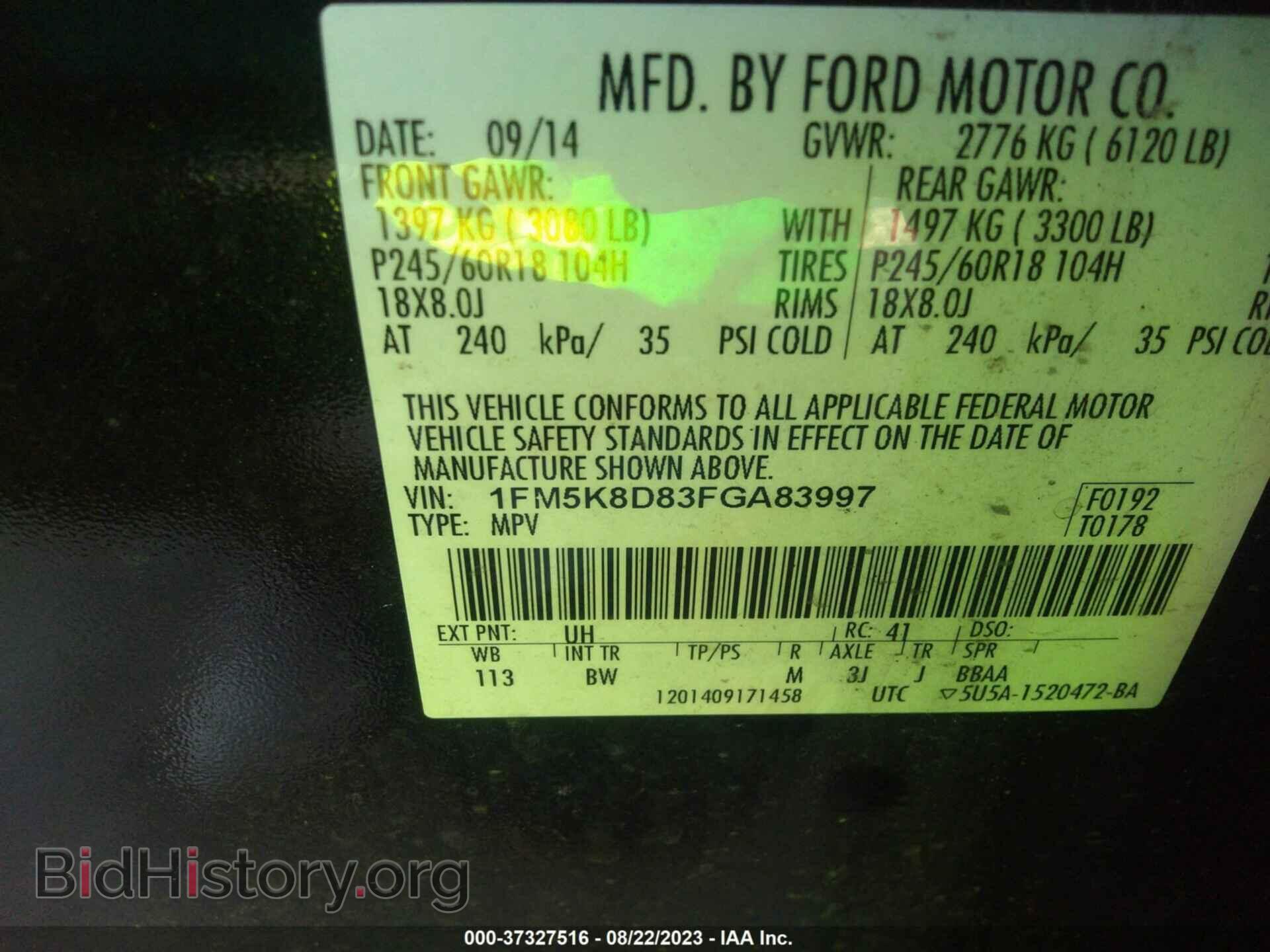 2015 FORD EXPLORER - VIN: 1FM5K8D83FGA83997 - Photo 9