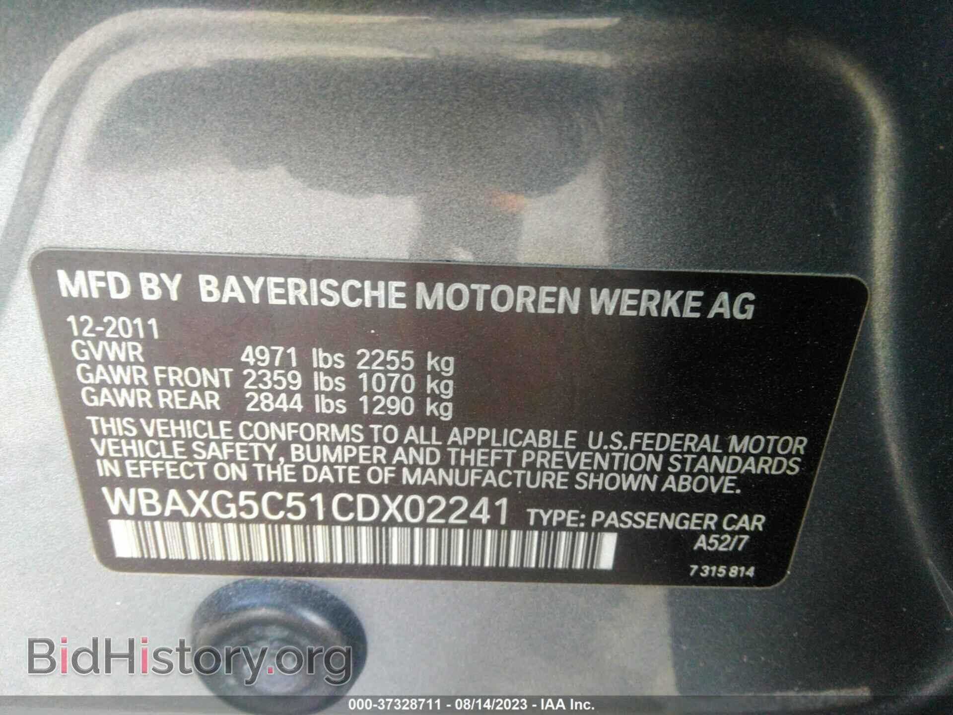 2012 BMW 5 SERIES - VIN: WBAXG5C51CDX02241 - Фото 9