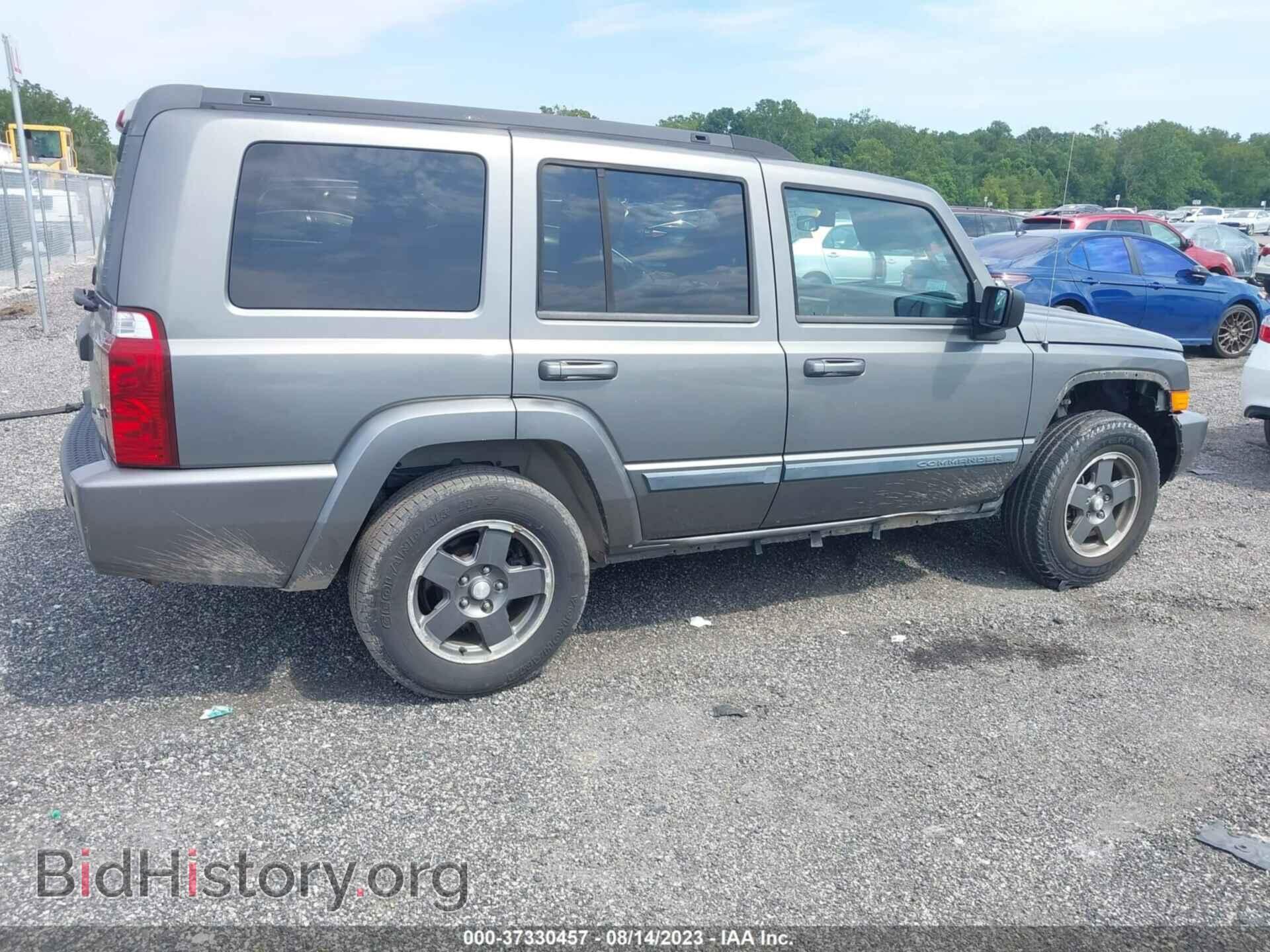 2008 JEEP COMMANDER - VIN: 1J8HG48K28C191595 - Фото 13