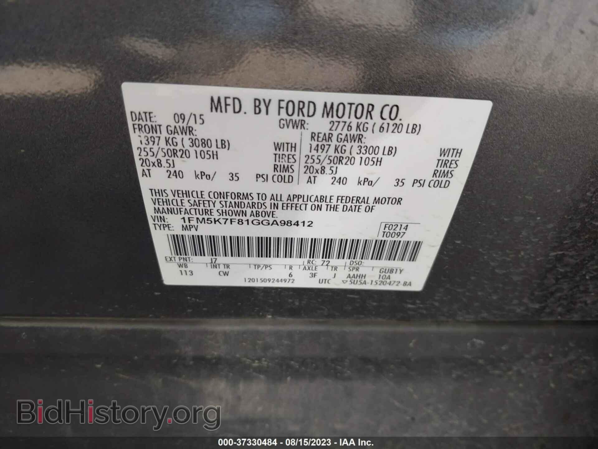 2016 FORD EXPLORER - VIN: 1FM5K7F81GGA98412 - Фото 9