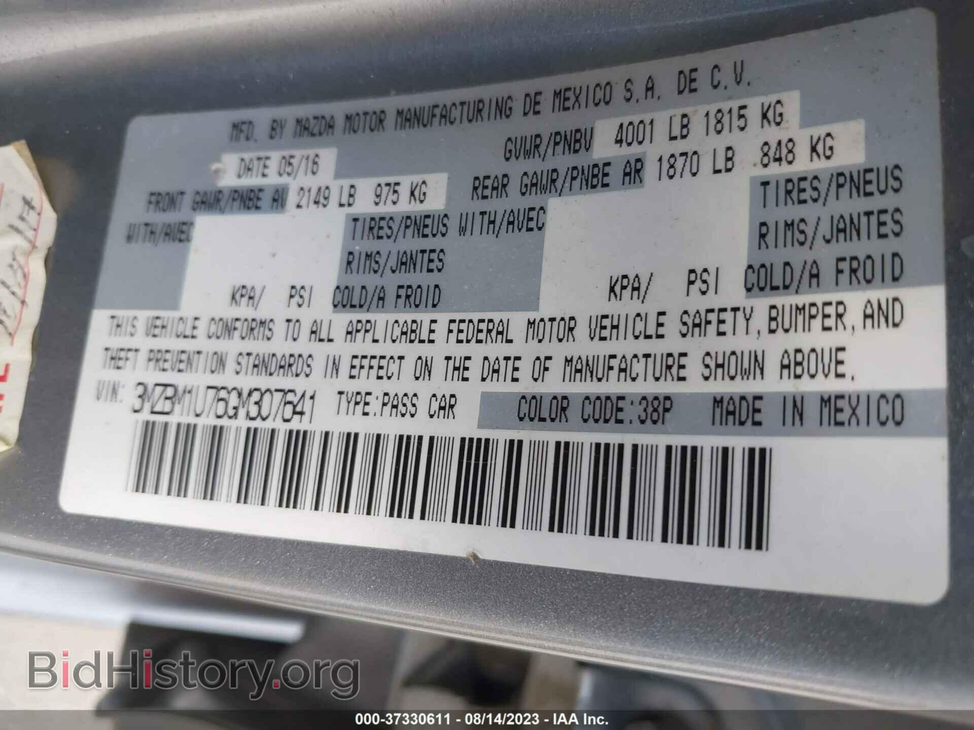 2016 MAZDA MAZDA3 - VIN: 3MZBM1U76GM307641 - Фото 9