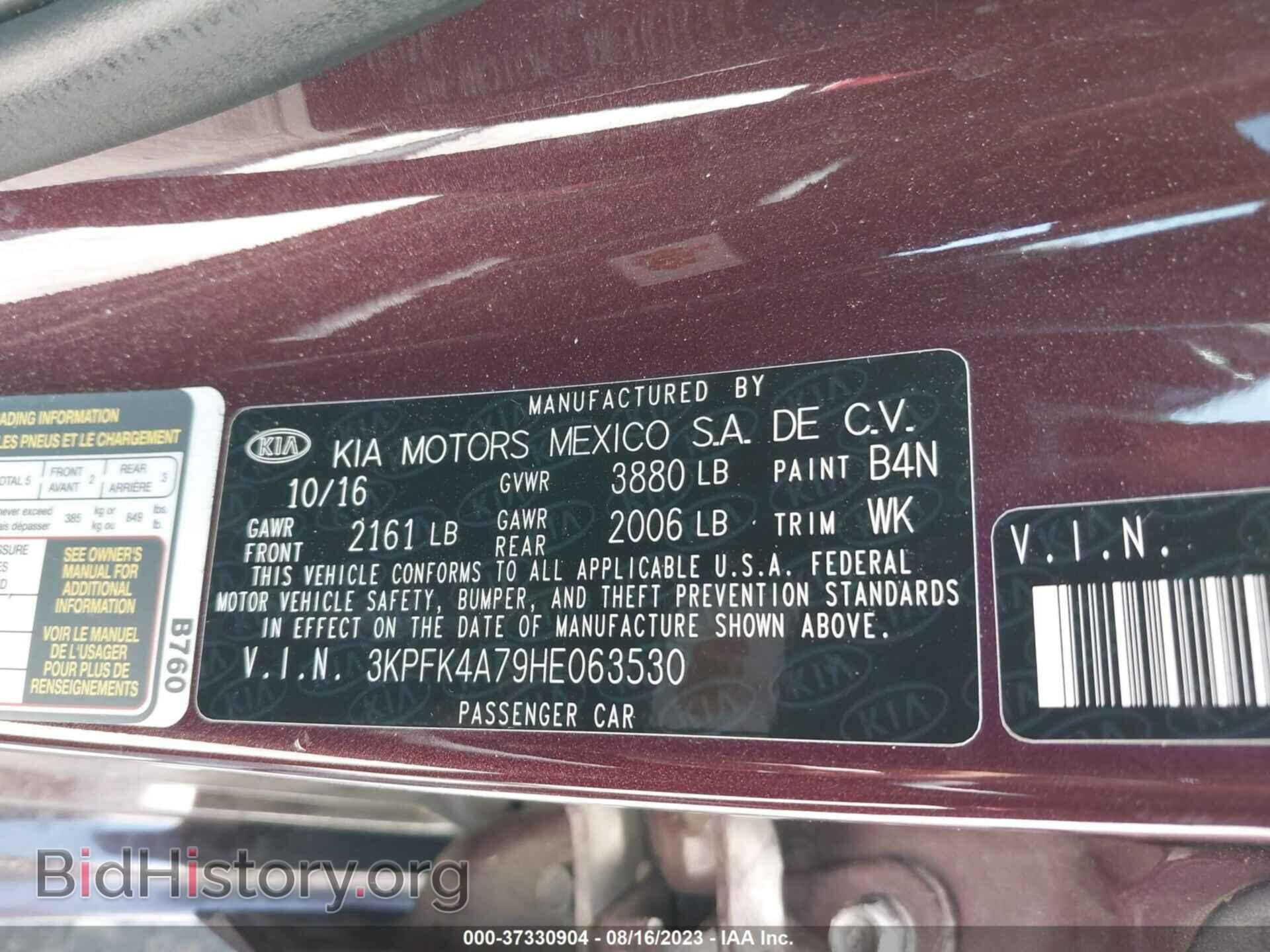 2017 KIA FORTE - VIN: 3KPFK4A79HE063530 - Фото 9